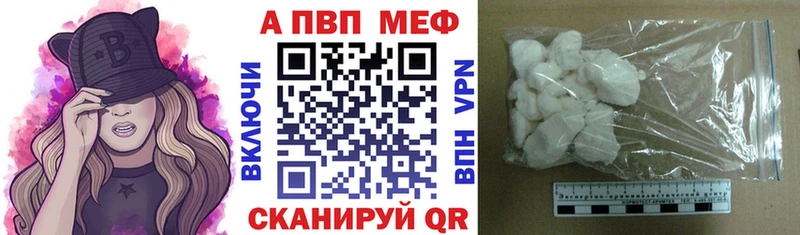 Alpha PVP СК КРИС  магазин продажи   Слюдянка 