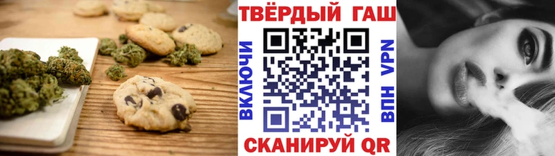 Cannafood марихуана  Слюдянка 