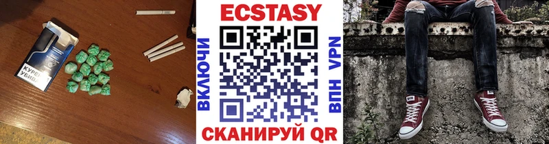 ЭКСТАЗИ 250 мг  OMG ССЫЛКА  Слюдянка  магазин   