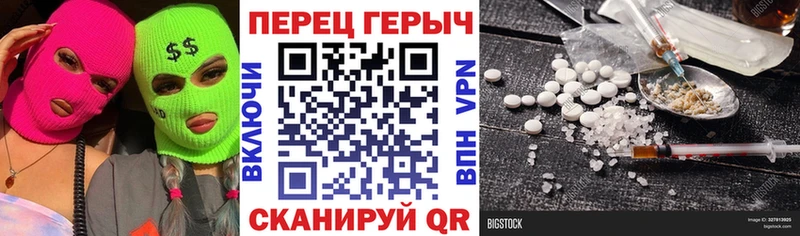 ГЕРОИН гречка  blacksprut онион  Слюдянка  закладка 