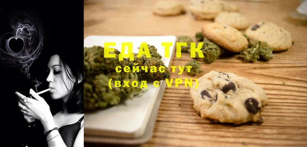 ешки Абинск