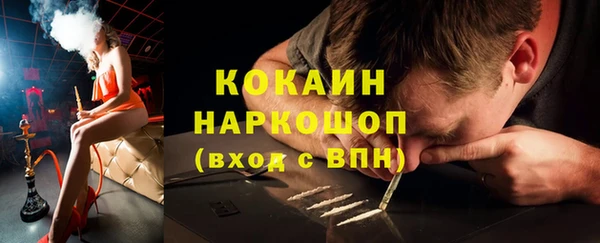 ешки Абинск