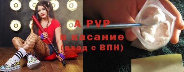 метамфетамин Абдулино