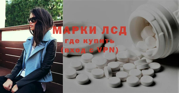 метамфетамин Абдулино