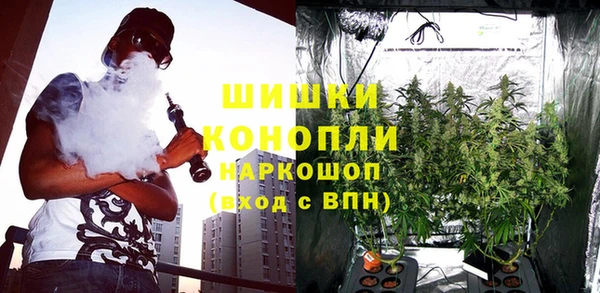 метамфетамин Абдулино