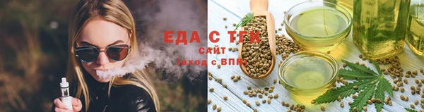 мефедрон VHQ Абаза