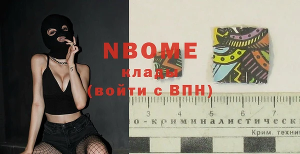 мефедрон VHQ Абаза