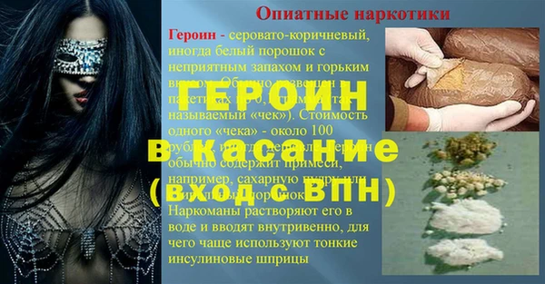 ешки Абинск