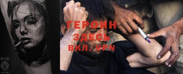 метамфетамин Абдулино