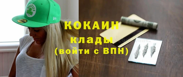 мефедрон VHQ Абаза