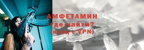 мефедрон VHQ Абаза