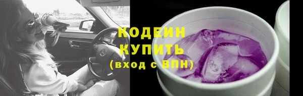 метамфетамин Абдулино