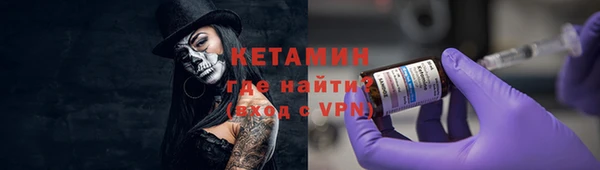 метамфетамин Абдулино