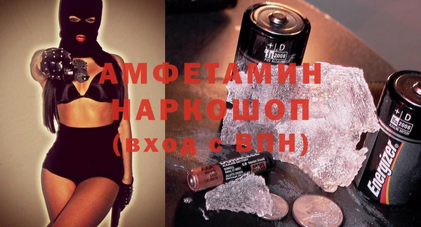 ешки Абинск