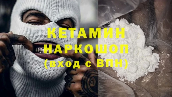 метамфетамин Абдулино