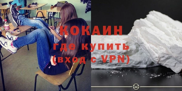 метамфетамин Абдулино