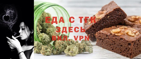 метамфетамин Абдулино