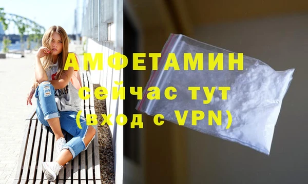 мефедрон VHQ Абаза