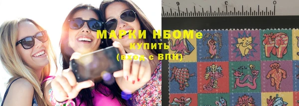 метамфетамин Абдулино