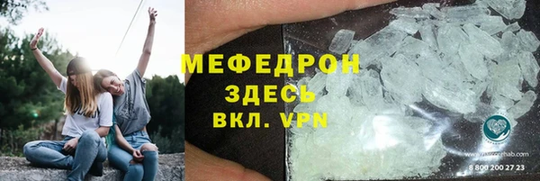 мефедрон VHQ Абаза