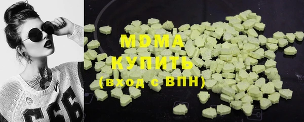 метамфетамин Абдулино