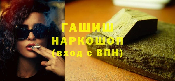 метамфетамин Абдулино
