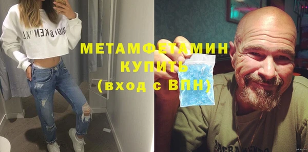 мефедрон VHQ Абаза