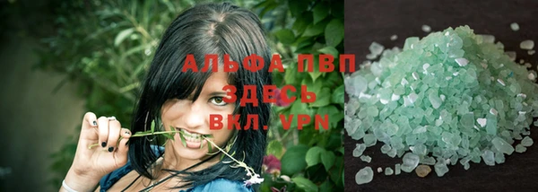 мефедрон VHQ Абаза