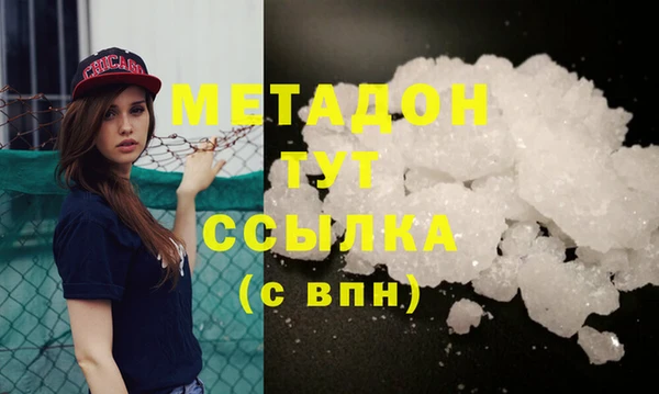метамфетамин Абдулино