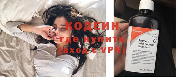 метамфетамин Абдулино