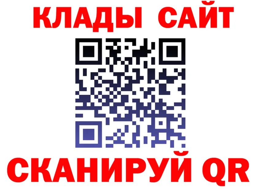МЕФ VHQ вход маркетплейс OMG Слюдянка