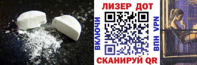 ЛСД экстази кислота  цена наркотик  Слюдянка 