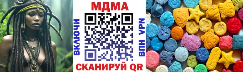 MDMA VHQ  Слюдянка 