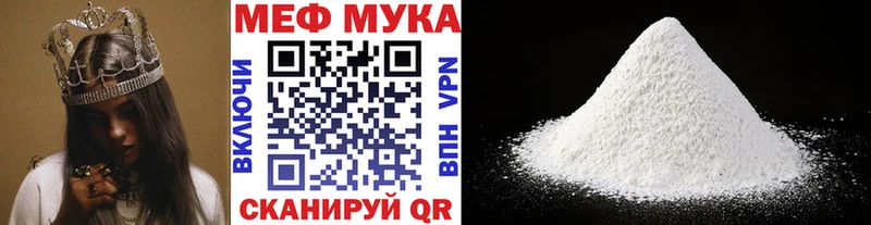 МЯУ-МЯУ мяу мяу blacksprut маркетплейс даркнет наркотические препараты Слюдянка