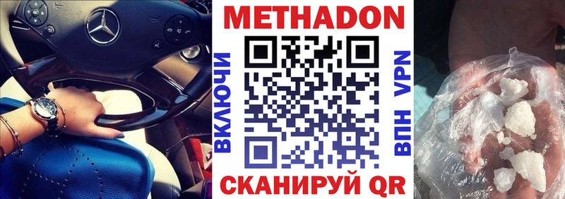Метадон белоснежный  Слюдянка 